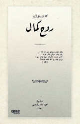 Ruhi Kemal Osmanlıca - Gece Kitaplığı