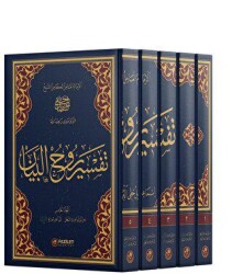 Ruhu`l-Beyan Tefsiri - Fazilet Neşriyat