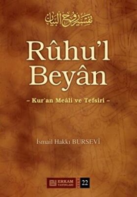 Ruhu`l Beyan Tefsiri - 22. Cilt kapağı