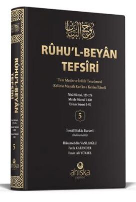 Ruhu`l Beyan Tefsiri 5. Cilt - 1