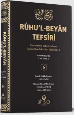 Ruhu`l Beyan Tefsiri 6. Cilt - 1
