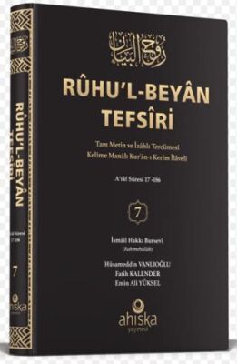 Ruhu`l Beyan Tefsiri 7. Cilt - 1