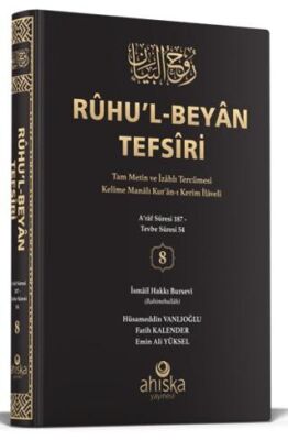 Ruhu`l-Beyan Tefsiri 8. Cilt - 1