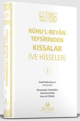 Ruhul Beyan Tefsirinden Kıssalar ve Hisseler 1. Cilt - 1