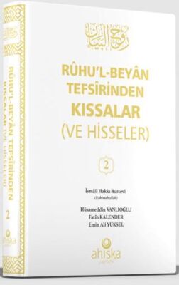 Ruhul Beyan Tefsirinden Kıssalar ve Hisseler 2. Cilt - 1