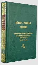 Ruhu`l Furkan Tefsiri 1. Cilt - Ahıska Yayınevi