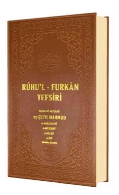 Ruhu`l-Furkan Tefsiri 16. Cilt Deri - 1