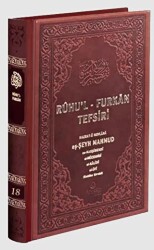 Ruhul Furkan Tefsiri 18. Cilt - Deri - Ahıska Yayınevi