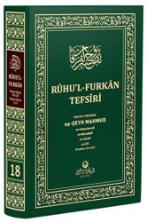 Ruhu`l Furkan Tefsiri 18. Cilt Orta Boy - Ahıska Yayınevi