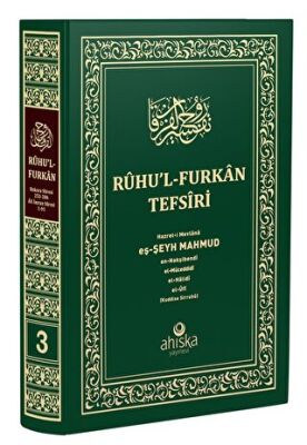 Ruhu`l Furkan Tefsiri 3. Cilt Orta Boy - Ciltli - 1