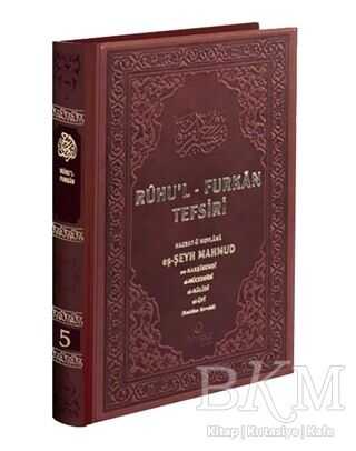 Ruhu'l-Furkan Tefsiri 5. Cilt Deri Kahverengi