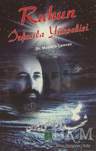 Ruhun İrfanla Yükselişi - Semere Yayınları