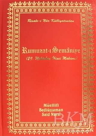 Rumuzat-ı Semaniye - 1