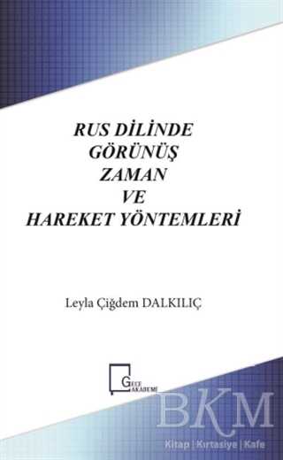 Rus Dilinde Görünüş Zaman ve Hareket Yöntemleri - 1