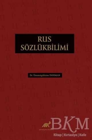 Rus Sözlükbilimi - Paradigma Akademi Yayınları