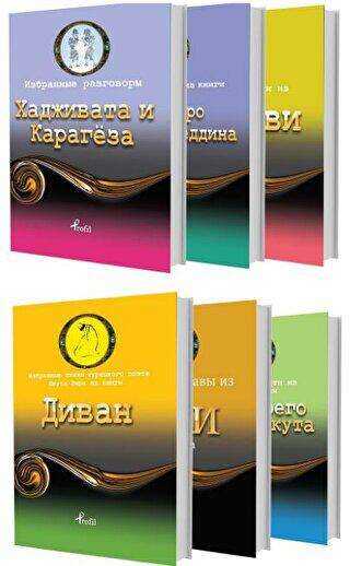 Rusça 100 Temel Eser Özetler 6 Kitap - Profil Kitap