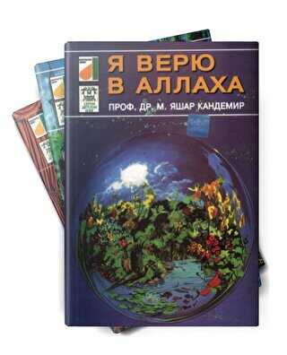 Rusça Dinimi Öğreniyorum Serisi - Damla Yayınevi