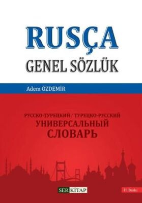 Rusça Genel Sözlük - 1