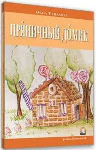Rusça Hikaye Kurabiyeden Ev 
