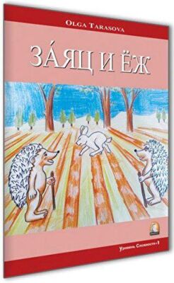 Rusça Hikaye Tavşan ve Kirpi kapağı