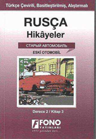Rusça Hikayeler - Eski Otomobil Derece 2