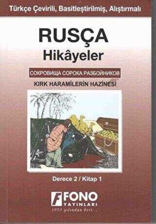 Rusça Hikayeler - Kırk Haramilerin Hazinesi Derece 2 - Fono Yayınları