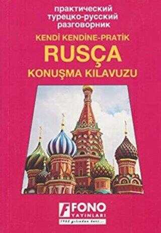 Rusça Konuşma Kılavuzu - Fono Yayınları