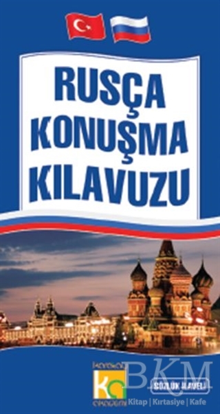 Rusça Konuşma Kılavuzu - Karatay Yayınları