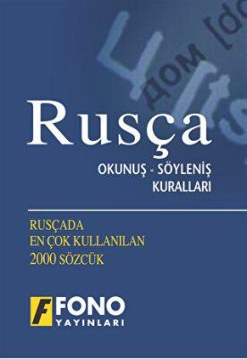 Rusça Okunuş - Söyleniş Kuralları - 1