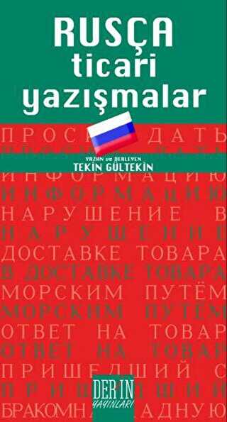 Rusça Ticari Yazışmalar - Derin Yayınları