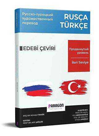 Rusça Türkçe İleri Seviye Edebi Metin Çeviri Kitabı