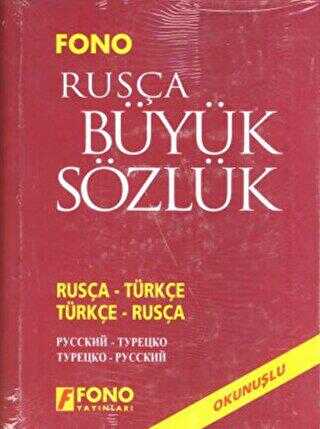 Rusça - Türkçe – Türkçe - Rusça Büyük Sözlük