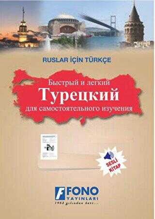 Ruslar İçin Türkçe