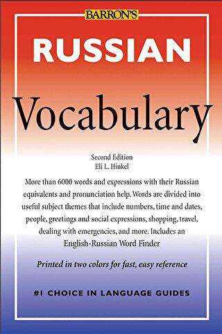 Russian Vocabulary