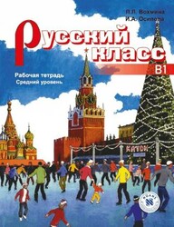 Russky Klass B1 Rusça Çalışma Kitabı - Orta Seviye - Nüans Publishing