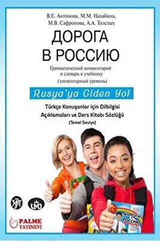 Rusya`ya Giden Yol - Palme Yayıncılık