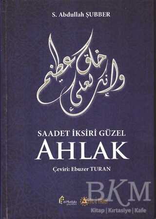 Saadet İksiri Güzel Ahlak - el-Mustafa Yayınları