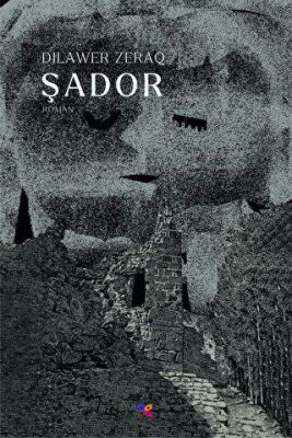 Şador - 1