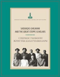 Saduaqas Ghilmani and the Great Steppe Scholars - IRCICA