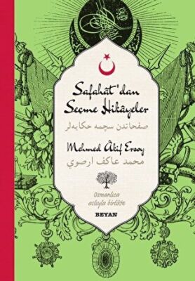 Safahat`dan Seçme Hikayeler - 2 Osmanlıca-Türkçe kapağı