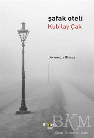 Şafak Oteli - Ütopya Yayınevi