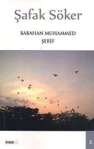 Şafak Söker - Bengü Yayınları