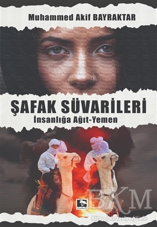 Şafak Süvarileri