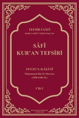 Safi Kur’an Tefsiri