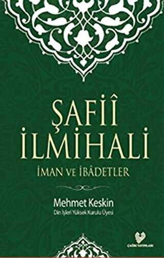 Şafii İlmihali - Çağrı Yayınları