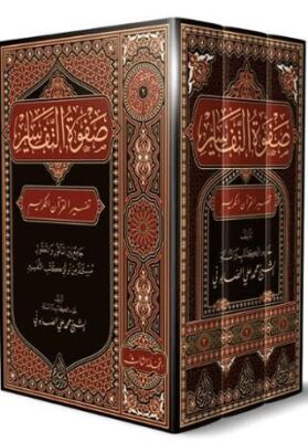 Safvetü`t-Tefasir Tefsirlerin Özü Arapça Yeni Dizgi, 3 Cilt, Takım - 1