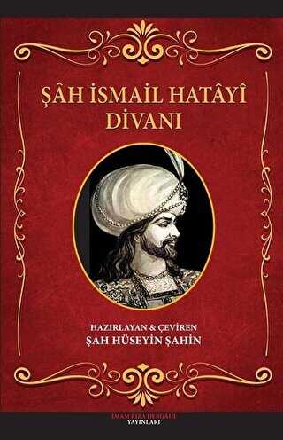Şah İsmail Hatayi Divanı - İmam Rıza Dergahı Yayınları