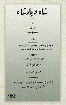 Şah ve Padişah - 1