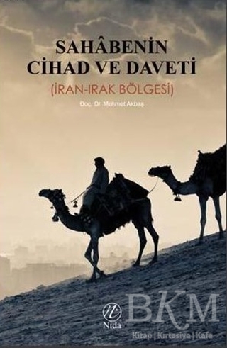 Sahabenin Cihad ve Daveti - Elvan Yayıncılık