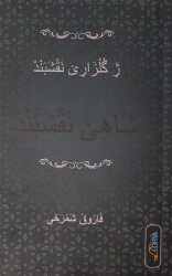 Şahe Neqşebend Arapça - Lorya Yayınları